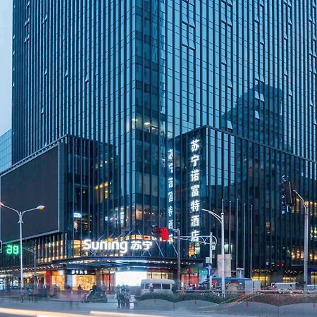 Novotel Nanjing Central מראה חיצוני תמונה