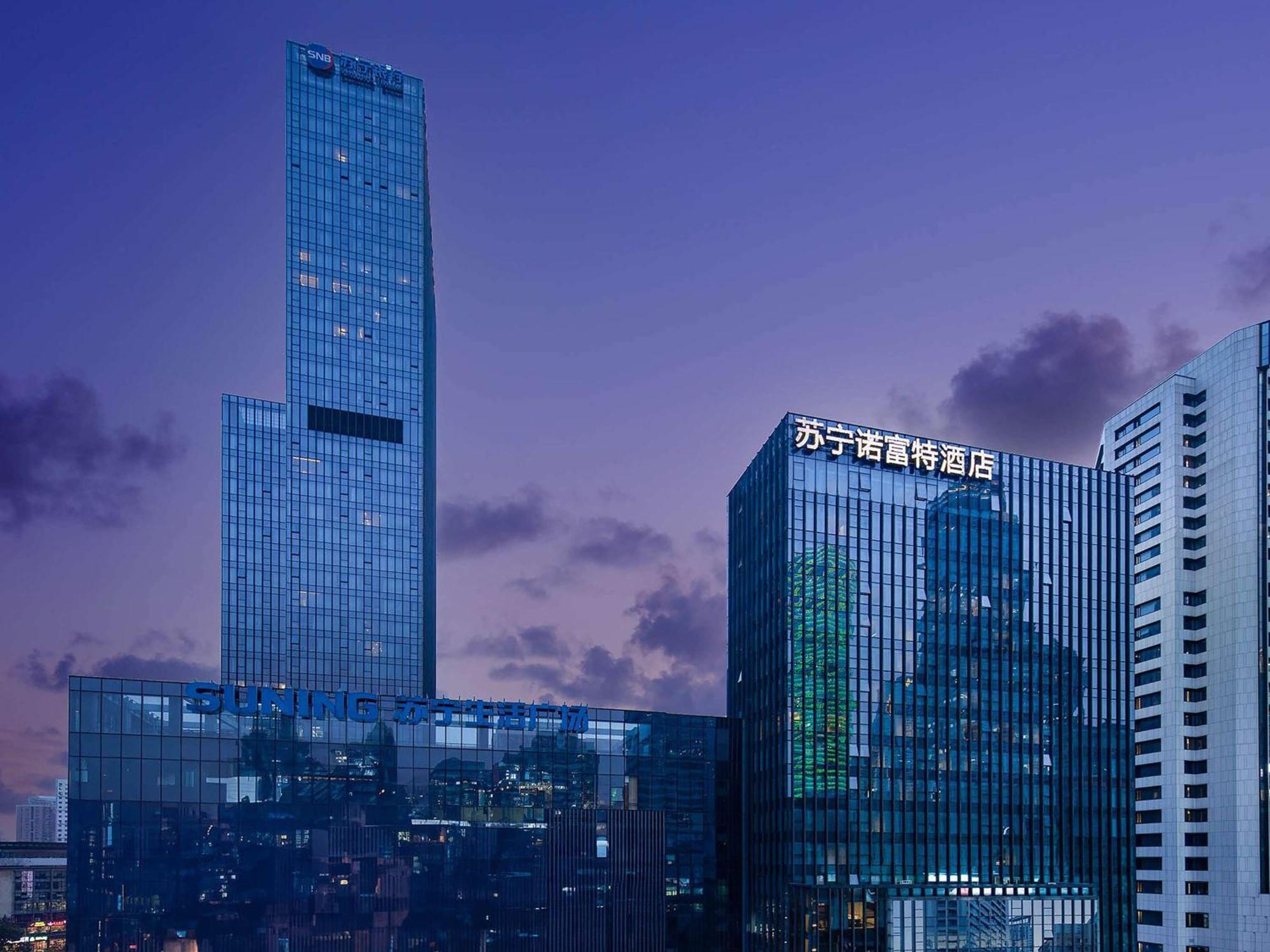 Novotel Nanjing Central מראה חיצוני תמונה