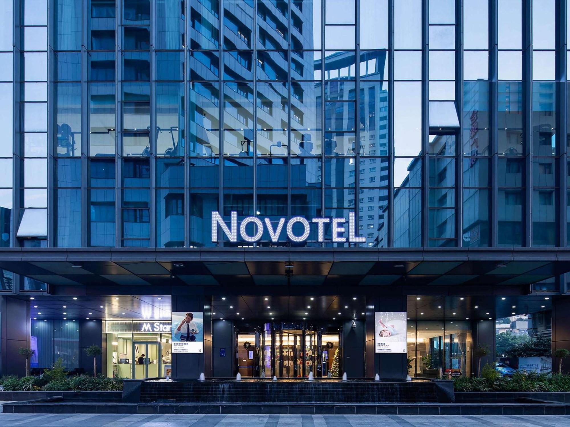 Novotel Nanjing Central מראה חיצוני תמונה
